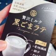 ヒメ日記 2025/02/01 13:00 投稿 すず SUZUME