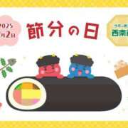 ヒメ日記 2025/02/01 15:00 投稿 すず SUZUME