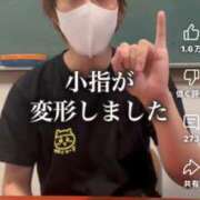 ヒメ日記 2025/02/27 15:00 投稿 すず SUZUME