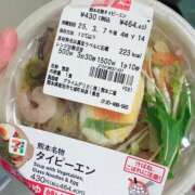 ヒメ日記 2025/03/08 15:00 投稿 すず SUZUME