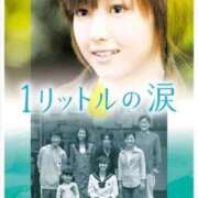 ヒメ日記 2025/03/09 17:00 投稿 すず SUZUME