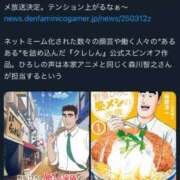 ヒメ日記 2025/03/15 15:00 投稿 すず SUZUME