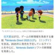 ヒメ日記 2025/03/30 13:00 投稿 すず SUZUME