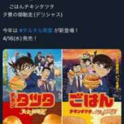 ヒメ日記 2025/04/14 17:00 投稿 すず SUZUME