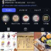 ヒメ日記 2025/05/08 12:00 投稿 すず SUZUME