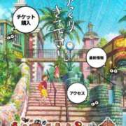 ヒメ日記 2025/05/26 15:00 投稿 すず SUZUME