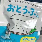 ヒメ日記 2025/06/12 15:00 投稿 すず SUZUME