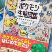 ヒメ日記 2025/06/24 17:00 投稿 すず SUZUME