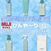 ヒメ日記 2025/06/25 17:00 投稿 すず SUZUME