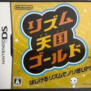 ヒメ日記 2025/07/13 13:00 投稿 すず SUZUME