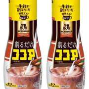 ヒメ日記 2025/08/11 15:00 投稿 すず SUZUME