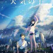 ヒメ日記 2025/08/14 13:00 投稿 すず SUZUME