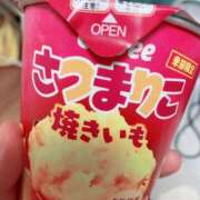 ヒメ日記 2025/09/12 13:00 投稿 すず SUZUME