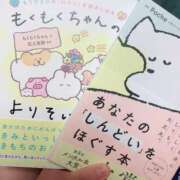 ヒメ日記 2025/09/12 15:00 投稿 すず SUZUME