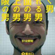 ヒメ日記 2025/09/28 16:54 投稿 すず SUZUME