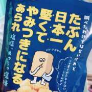 ヒメ日記 2025/09/29 15:08 投稿 すず SUZUME