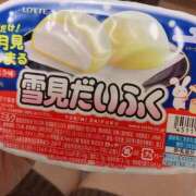 ヒメ日記 2025/11/01 16:00 投稿 すず SUZUME