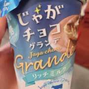 ヒメ日記 2025/11/06 14:00 投稿 すず SUZUME