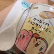 ヒメ日記 2025/11/14 15:30 投稿 すず SUZUME