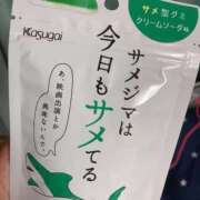 ヒメ日記 2025/11/17 16:00 投稿 すず SUZUME