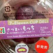 ヒメ日記 2025/11/22 17:00 投稿 すず SUZUME