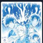 ヒメ日記 2025/12/06 13:00 投稿 すず SUZUME