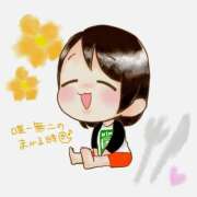 ヒメ日記 2024/12/10 00:42 投稿 まひる SUZUME