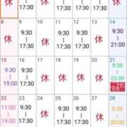 ヒメ日記 2024/12/15 15:56 投稿 まひる SUZUME