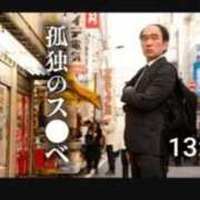 ヒメ日記 2024/12/17 01:27 投稿 まひる SUZUME