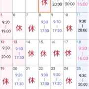 ヒメ日記 2024/12/18 18:15 投稿 まひる SUZUME