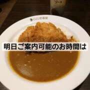 ヒメ日記 2025/02/08 22:39 投稿 まひる SUZUME