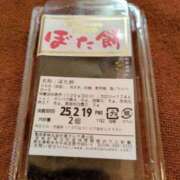 ヒメ日記 2025/02/19 21:07 投稿 まひる SUZUME