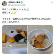 ヒメ日記 2025/03/04 18:54 投稿 まひる SUZUME