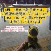 ヒメ日記 2025/03/18 17:49 投稿 まひる SUZUME