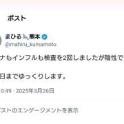 ヒメ日記 2025/03/26 22:53 投稿 まひる SUZUME