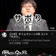 ヒメ日記 2025/04/06 01:05 投稿 まひる SUZUME