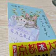 ヒメ日記 2025/04/07 08:11 投稿 まひる SUZUME