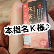 ヒメ日記 2025/04/11 01:06 投稿 まひる SUZUME