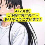 ヒメ日記 2025/04/17 13:28 投稿 まひる SUZUME