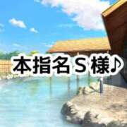 ヒメ日記 2025/04/17 21:59 投稿 まひる SUZUME
