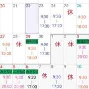 ヒメ日記 2025/04/22 17:16 投稿 まひる SUZUME