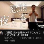 ヒメ日記 2025/04/28 16:42 投稿 まひる SUZUME