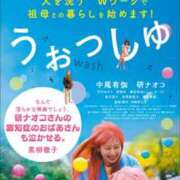 ヒメ日記 2025/05/02 14:49 投稿 まひる SUZUME