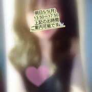 ヒメ日記 2025/05/04 22:02 投稿 まひる SUZUME