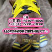 ヒメ日記 2025/05/08 23:48 投稿 まひる SUZUME