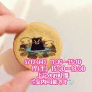 ヒメ日記 2025/05/11 21:04 投稿 まひる SUZUME