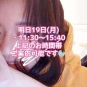 ヒメ日記 2025/05/18 18:40 投稿 まひる SUZUME