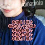 ヒメ日記 2025/05/21 00:22 投稿 まひる SUZUME