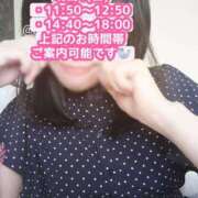 ヒメ日記 2025/05/31 21:02 投稿 まひる SUZUME