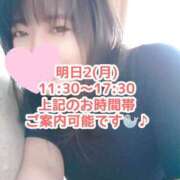 ヒメ日記 2025/06/01 21:21 投稿 まひる SUZUME